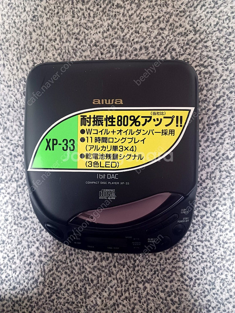 aiwa 포터블 시디 플레이어 xp-33--0