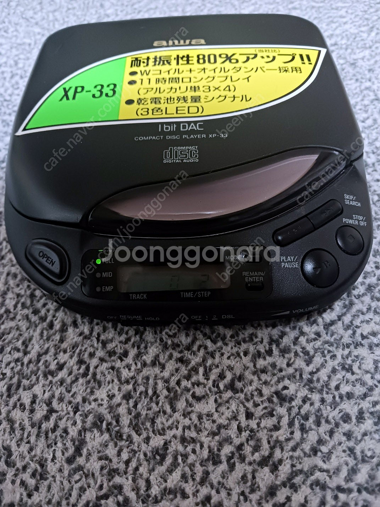 aiwa 포터블 시디 플레이어 xp-33--2