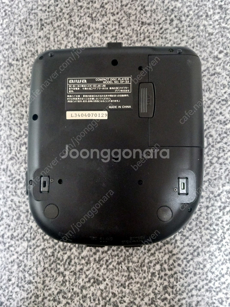 aiwa 포터블 시디 플레이어 xp-33--5