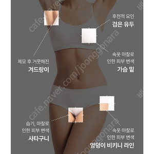 미개봉 데이젠느 피치와이 핑크빛 톤업 착색크림 낱개가격
