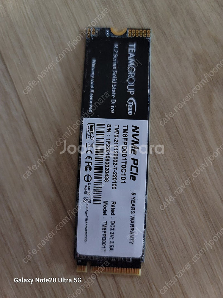 팀그룹 M.2 NVMe SSD 1TB--0