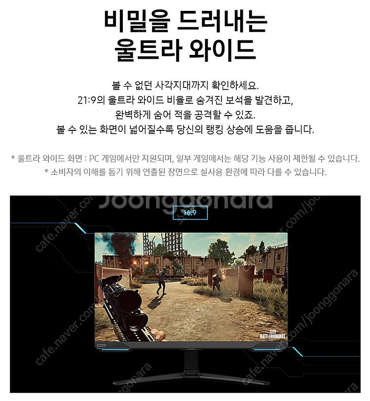 삼성 오디세이 G7 S32BG700 4K UHD 144...--7