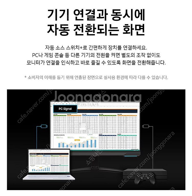 삼성 오디세이 G7 S32BG700 4K UHD 144...--8