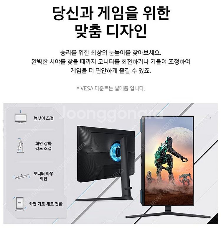 삼성 오디세이 G7 S32BG700 4K UHD 144...--9