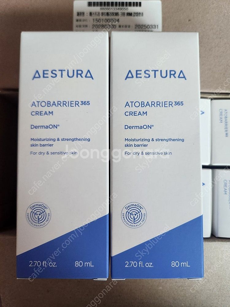 에스트라 아토베리어 new 365크림 80ml--0