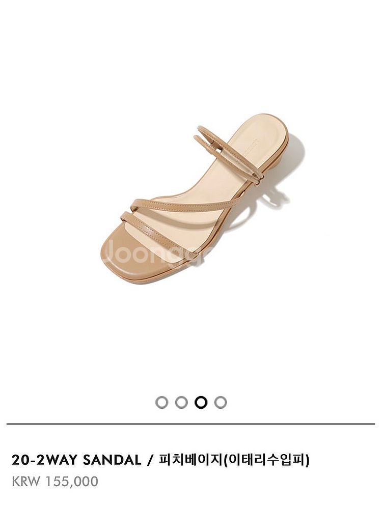 러브듀이 20-2way sandal 피치베이지--0