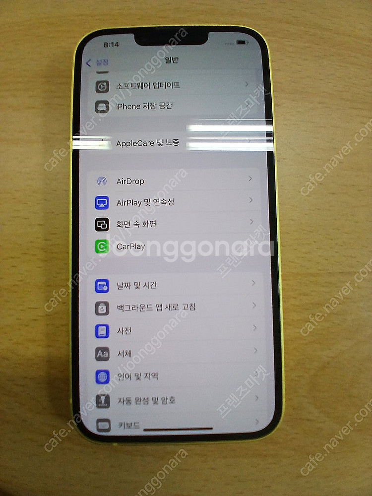 아이폰14 128_G 배터리81%팝니다--2