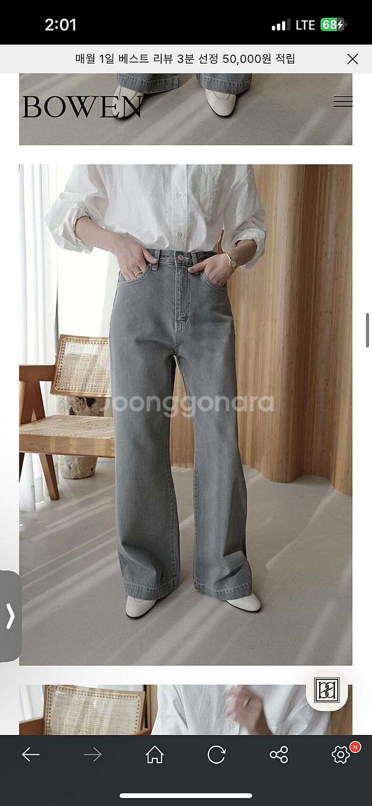 가격내림) 보웬 찰릭 페블 다이드 팬츠 M ﻿--0