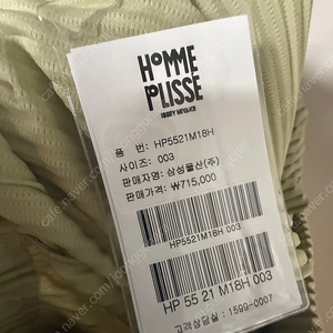 옴므플리세 와이드 팬츠