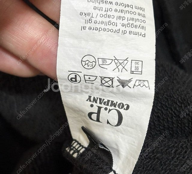 CP컴퍼니 씨피컴퍼니 고글 맨투맨 100 / L--2