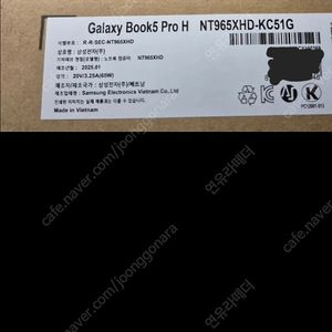 삼성전자 갤럭시 북5 프로 H NT965XHD-KC51G (Win11 HOME 탑재)