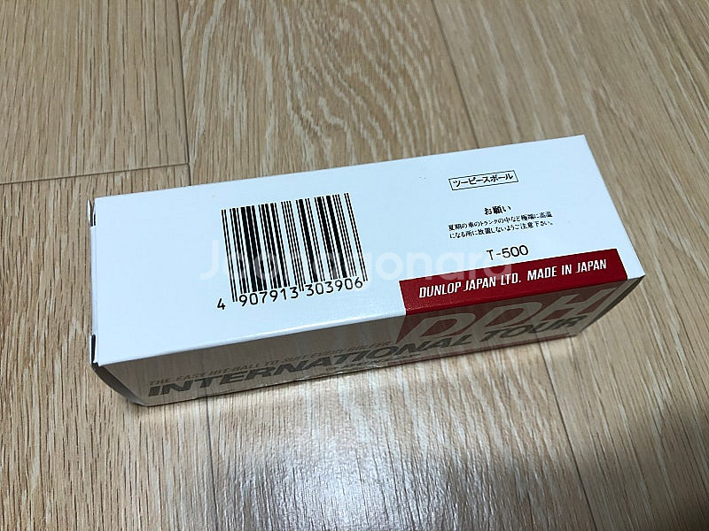 던롭 / DDH 인터네셔널 투어 골프공 판매합니다.--3