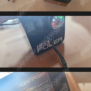 히든파워 배터리만 팝니다