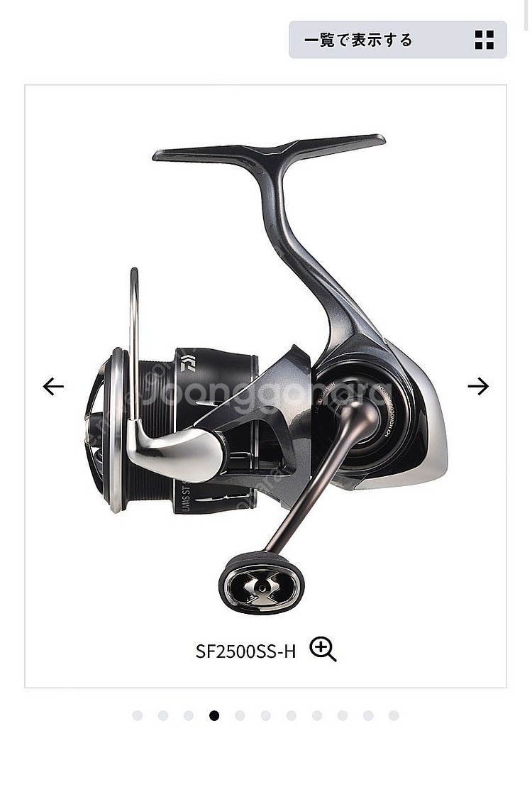 다이와 24 루비아스 st sf 2500ss h 미사용...--0