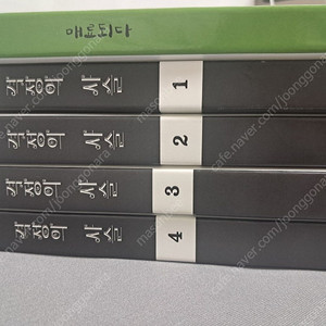 엑스님 개인지