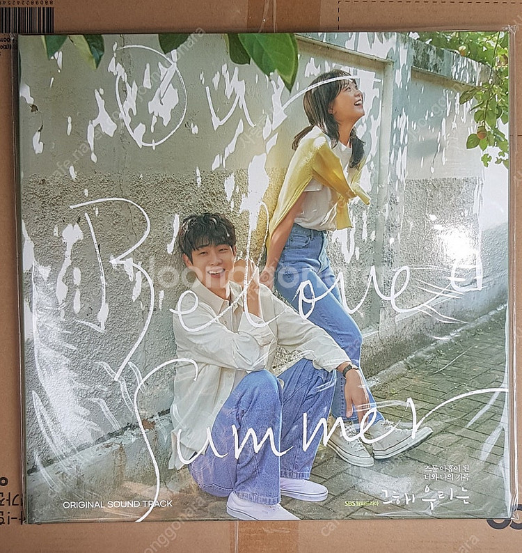 그해 우리는 ost LP 미개봉--0