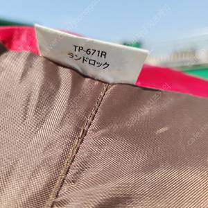 스노우피크 랜드락TP-671R