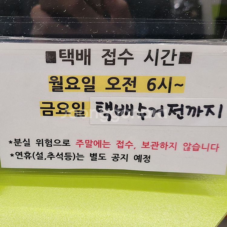 (낱개판매O) 슈어 Shure 모니터링 헤드폰 SRH8...--1