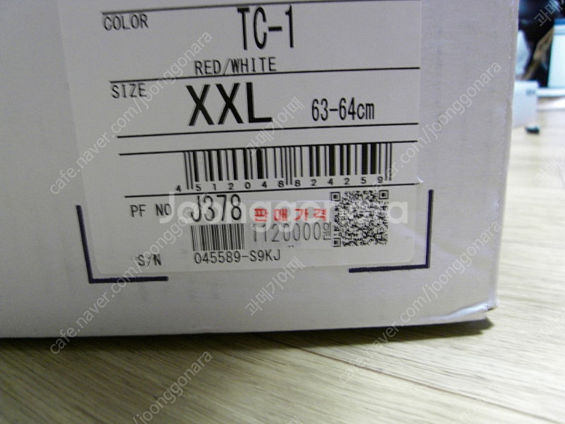 [사용무] 쇼에이 X-15 모테기4 -대품가능---1