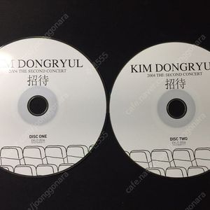 가요 Cd 8장. 케이스 없음. 김동률 초대, 낮은 울타리 2집, 유리상자 8집, 조성모 마이퍼스트, 가인, 브라운아이즈 4집,