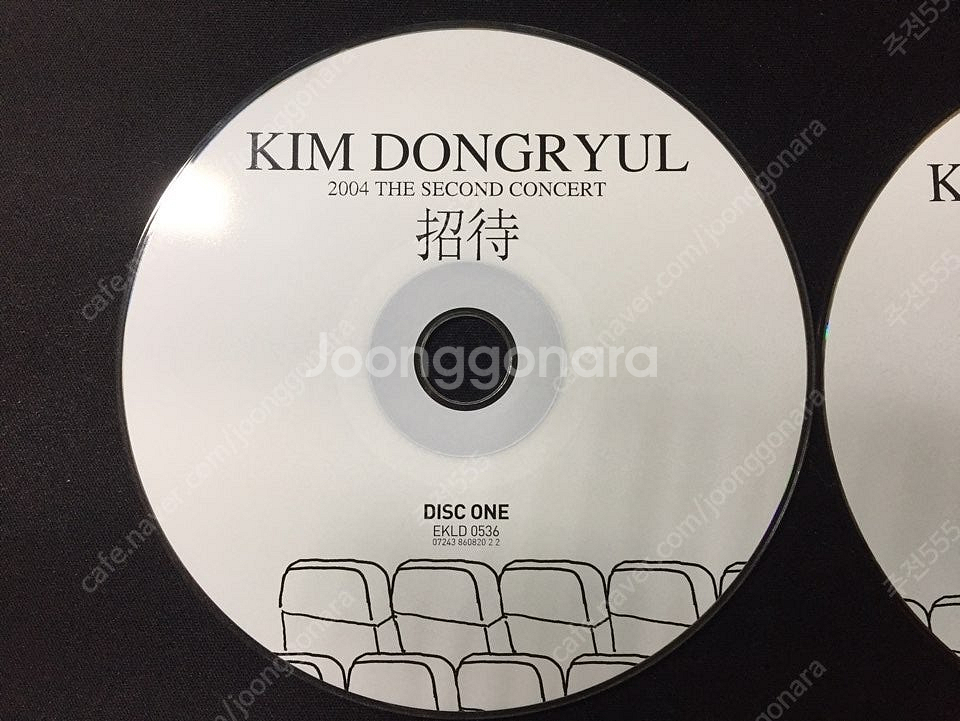 가요 Cd 8장. 케이스 없음. 김동률 초대, 낮은 울...--1