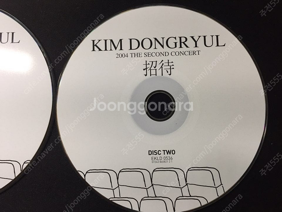 가요 Cd 8장. 케이스 없음. 김동률 초대, 낮은 울...--2