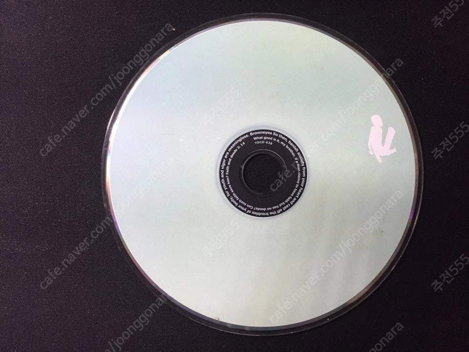 가요 Cd 8장. 케이스 없음. 김동률,조성모 등 이미지