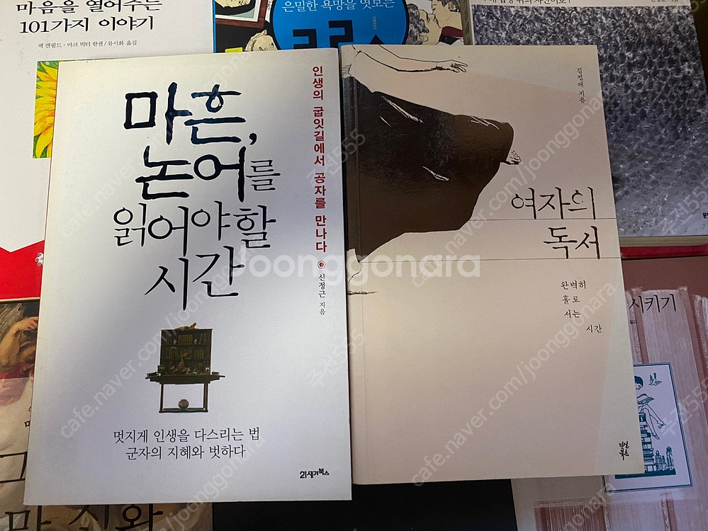 에세이 모음 14권. 인문학, 정호승 산문집, 미술사 ...--5