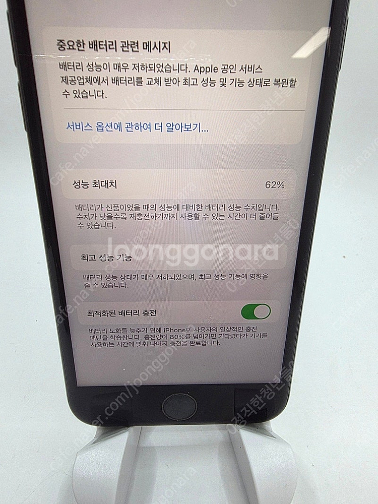 ◆특가◆ 아이폰7 블랙 효62 128GB A급 10만--3