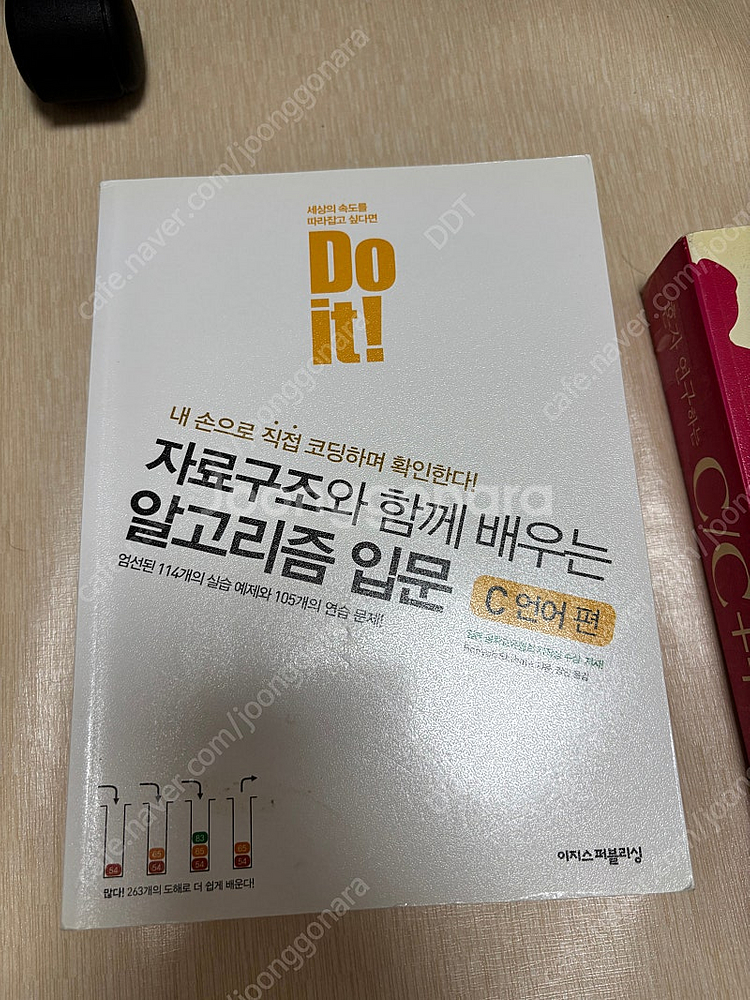 [판매중] 오래된 IT 책들 만원 이하로 팝니다.--2