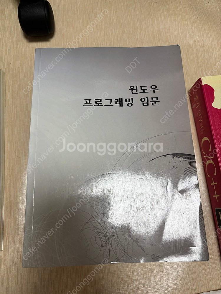 [판매중] 오래된 IT 책들 만원 이하로 팝니다.--3