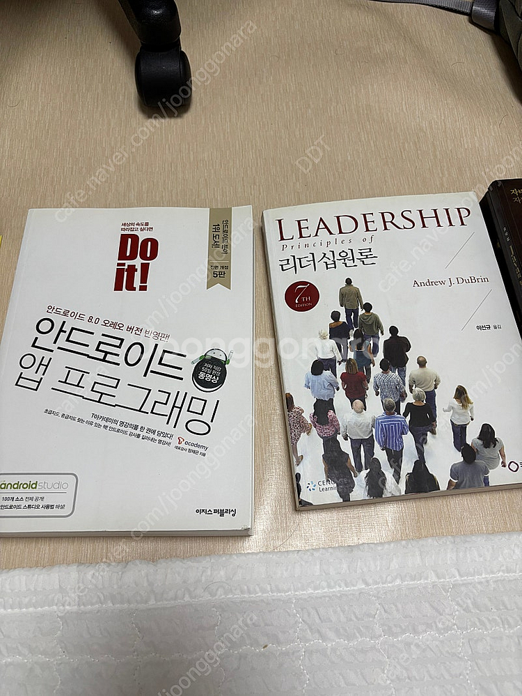 [판매중] 오래된 IT 책들 만원 이하로 팝니다.--7