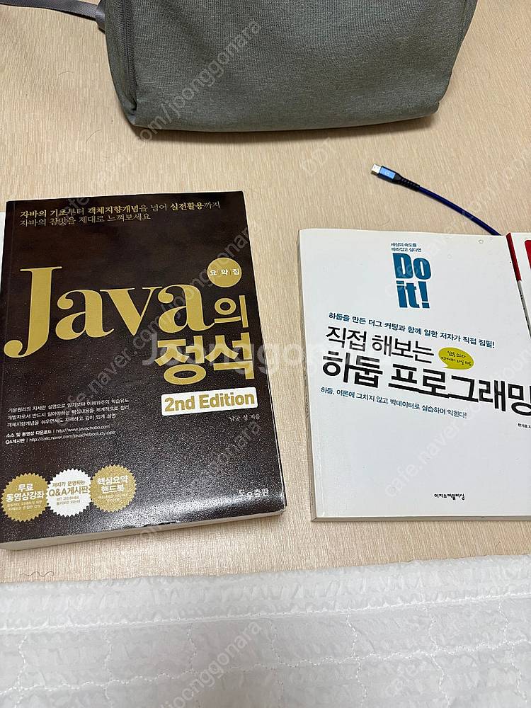 [판매중] 오래된 IT 책들 만원 이하로 팝니다.--8