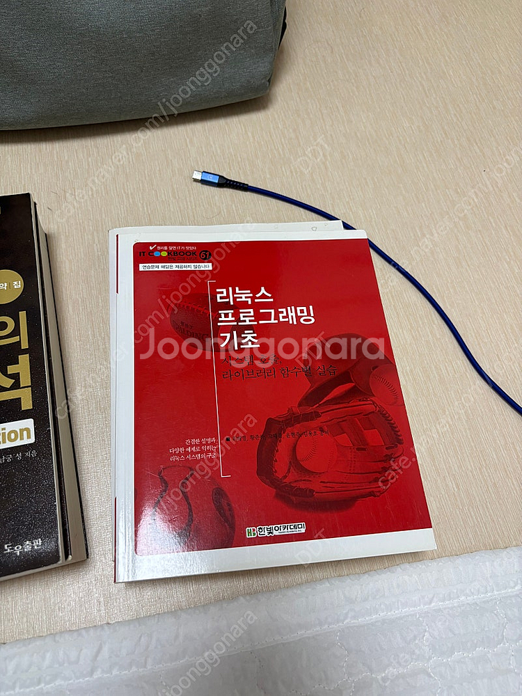 [판매중] 오래된 IT 책들 만원 이하로 팝니다.--9
