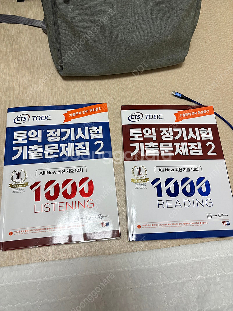 [판매중] 2020 토익 정기시험 기출문제집 LC RC--0