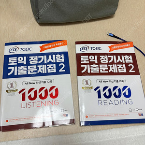 [판매중] 2020 토익 정기시험 기출문제집 LC RC