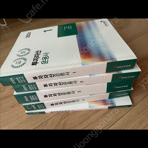 2024 투자자산운용사 협회 기본서