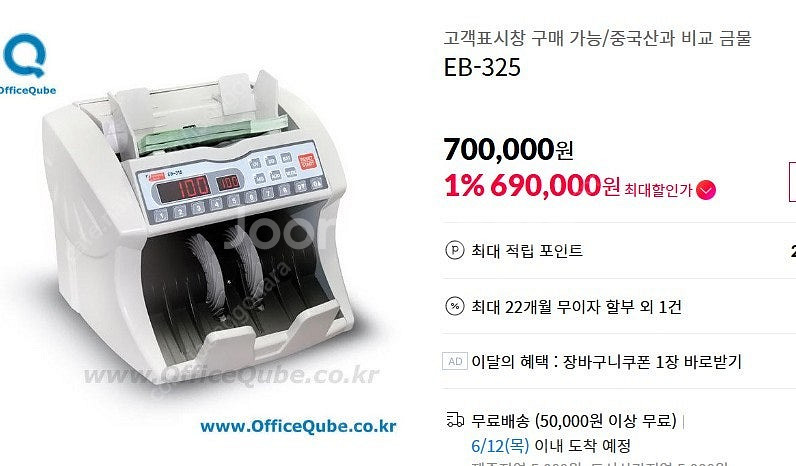 지폐계수기--0