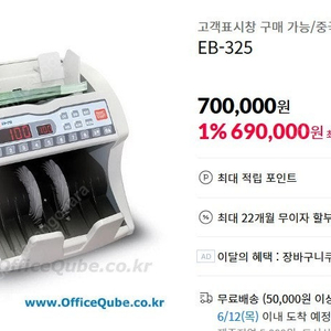 지폐계수기