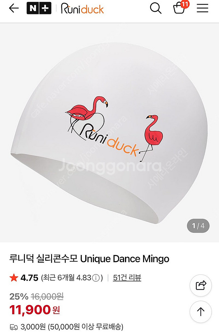 DMC 뉴 하이드로 숏핀 XXXS 사이즈 오렌지색상, ...--6