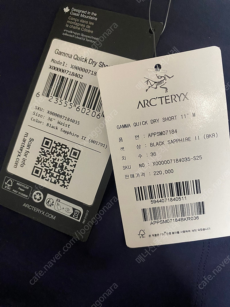 아크테릭스 남성 반바지 블랙사파이어 색상 36인치 새제품 팝니다 이미지
