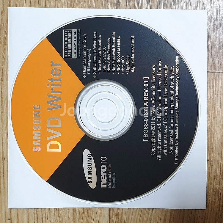 구형 컴퓨터 PC 드라이버 및 유틸리티 CD--4