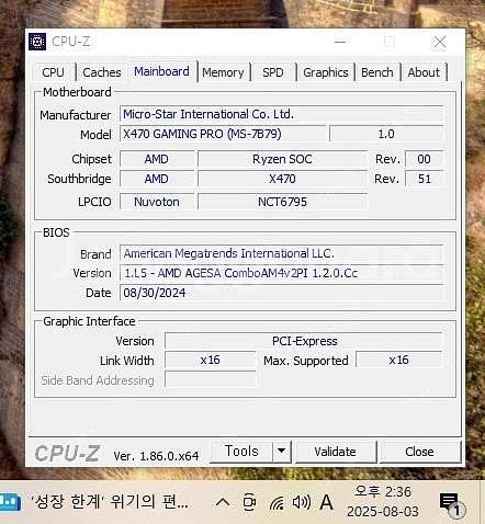 메인보드 셋트 (라이젠7 2700x , msi x470...--5