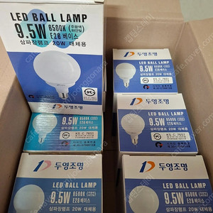 *새상품* LED등 ,전구,조명,삼파장등, 인테리어,전기,형광등