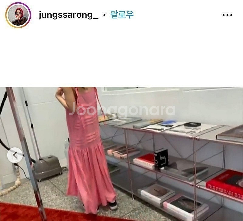 파격할인!! ㅠ 11am 핑크롱원피스 새상품(우체국택배...--4