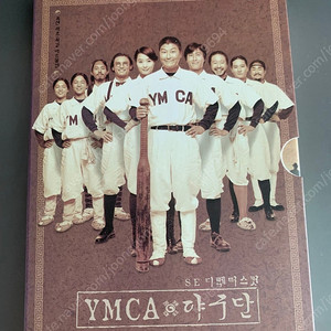 YMCA야구단 판매합니다