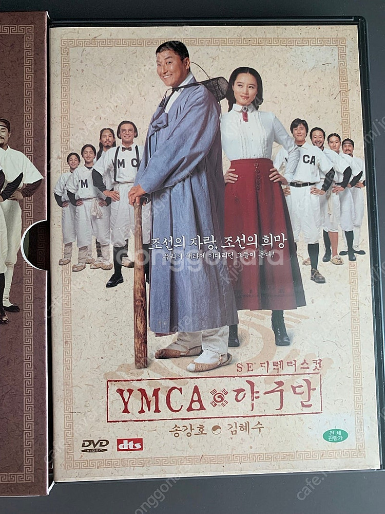 YMCA야구단 판매합니다--1