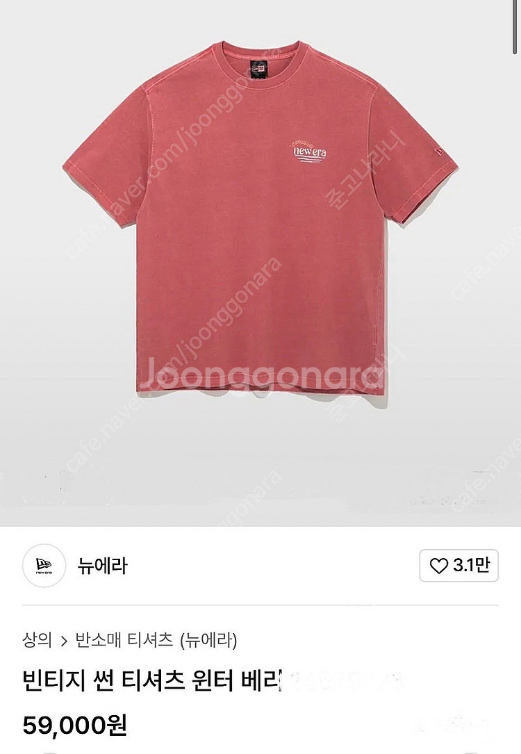 스노우피크 SJSJ 뉴에라 택달린 새상품--1