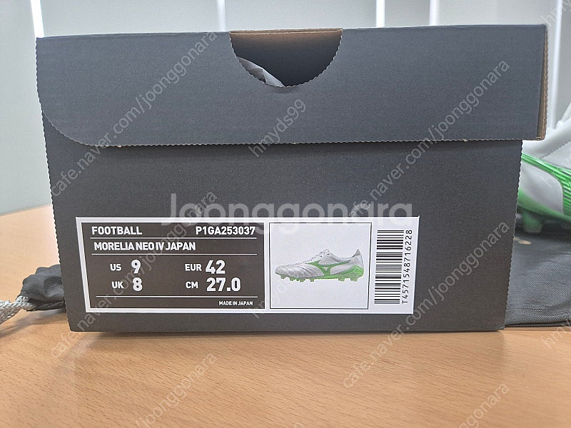 미즈노 모렐리아네오4 JPN 270mm--1