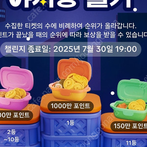 틱톡라이트 야시장(소원꽃)